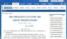 山东卫视 爆料新闻报道,揭秘背后惊人真相！